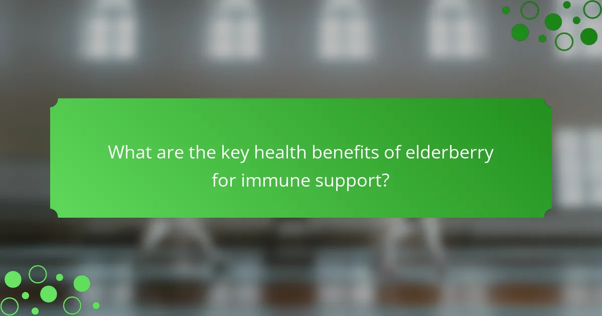 What are the key health benefits of elderberry for immune support?